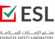 Emirates Safety Laboratory are currently developing a solar panel isolating coating, technical specification with a view to developing a future standard for this type of product.  PVSTOP are conducting testing with ESL to procure a certificate of conformity for the (potential) new standard.